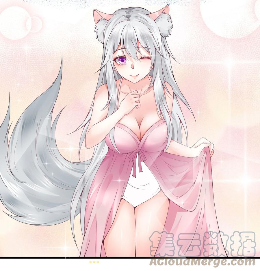 《阴阳兑换商》012 好多好多仙子姐姐~ 第64页