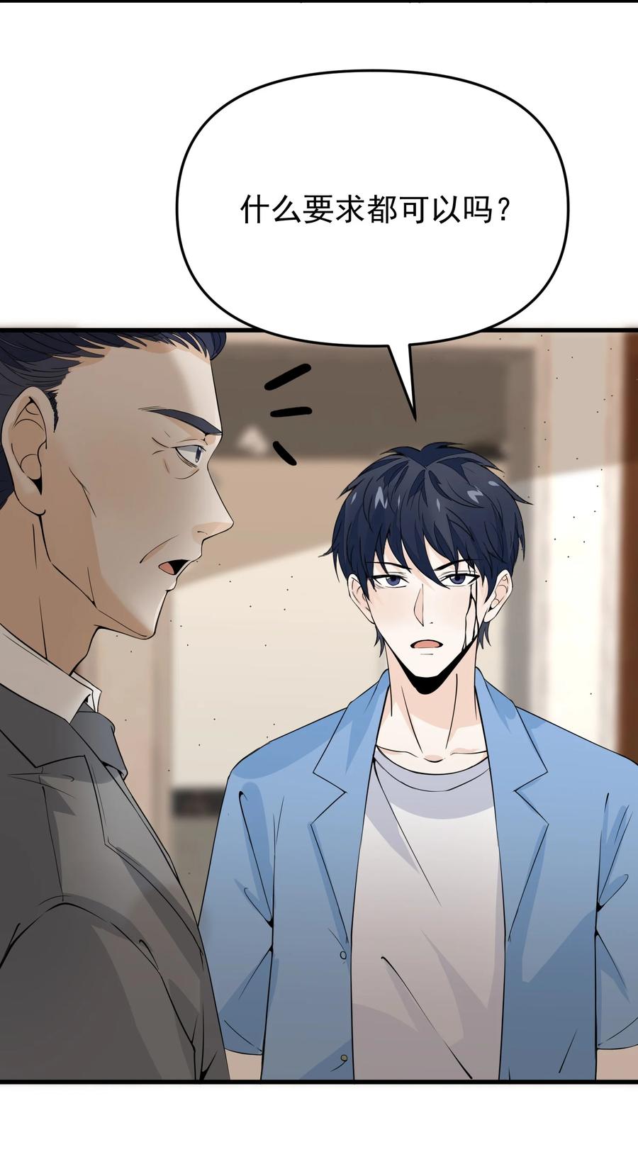 《阴阳兑换商》012 好多好多仙子姐姐~ 第5页