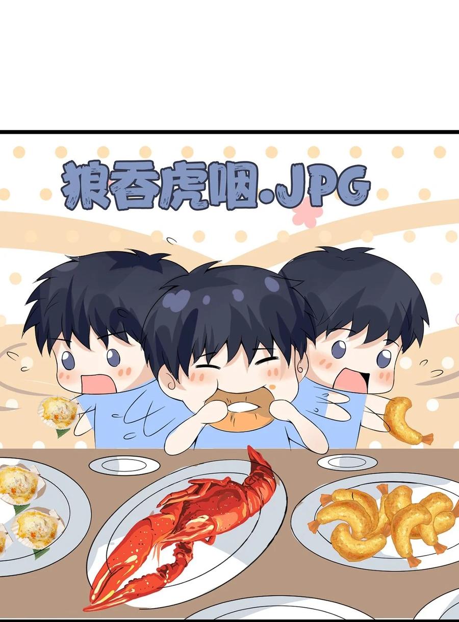 《阴阳兑换商》013 翡翠床上有小白 第11页