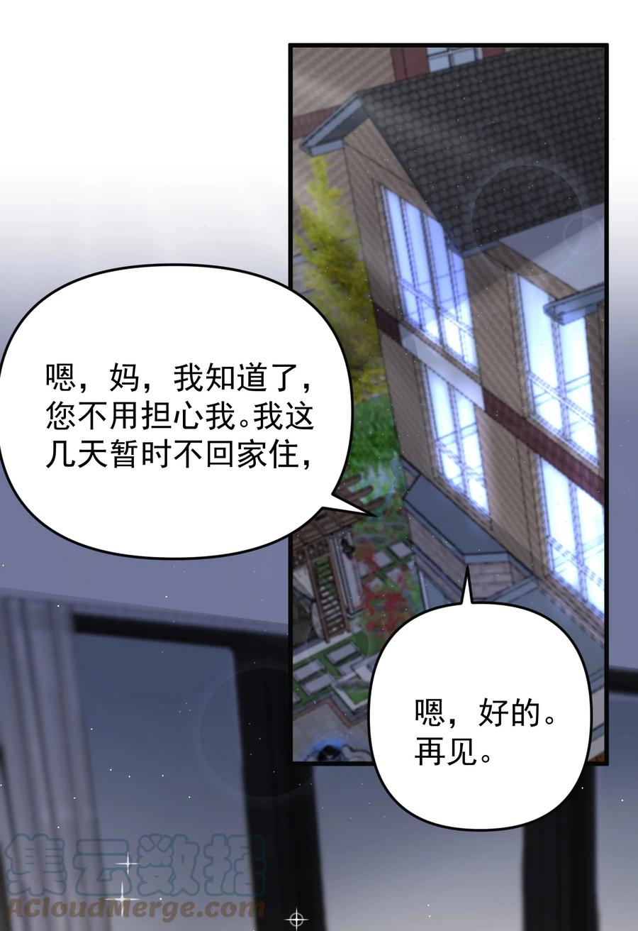 《阴阳兑换商》013 翡翠床上有小白 第19页