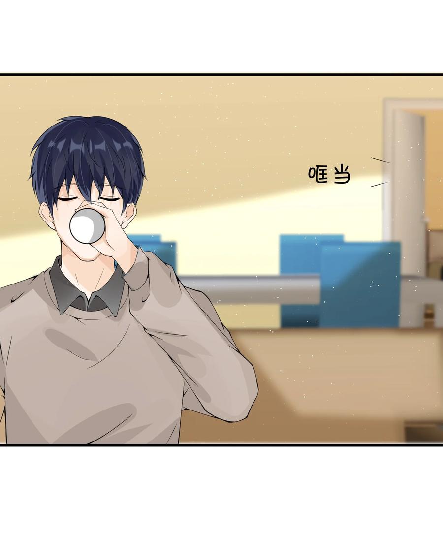 《阴阳兑换商》014 带你看出好戏！ 第8页