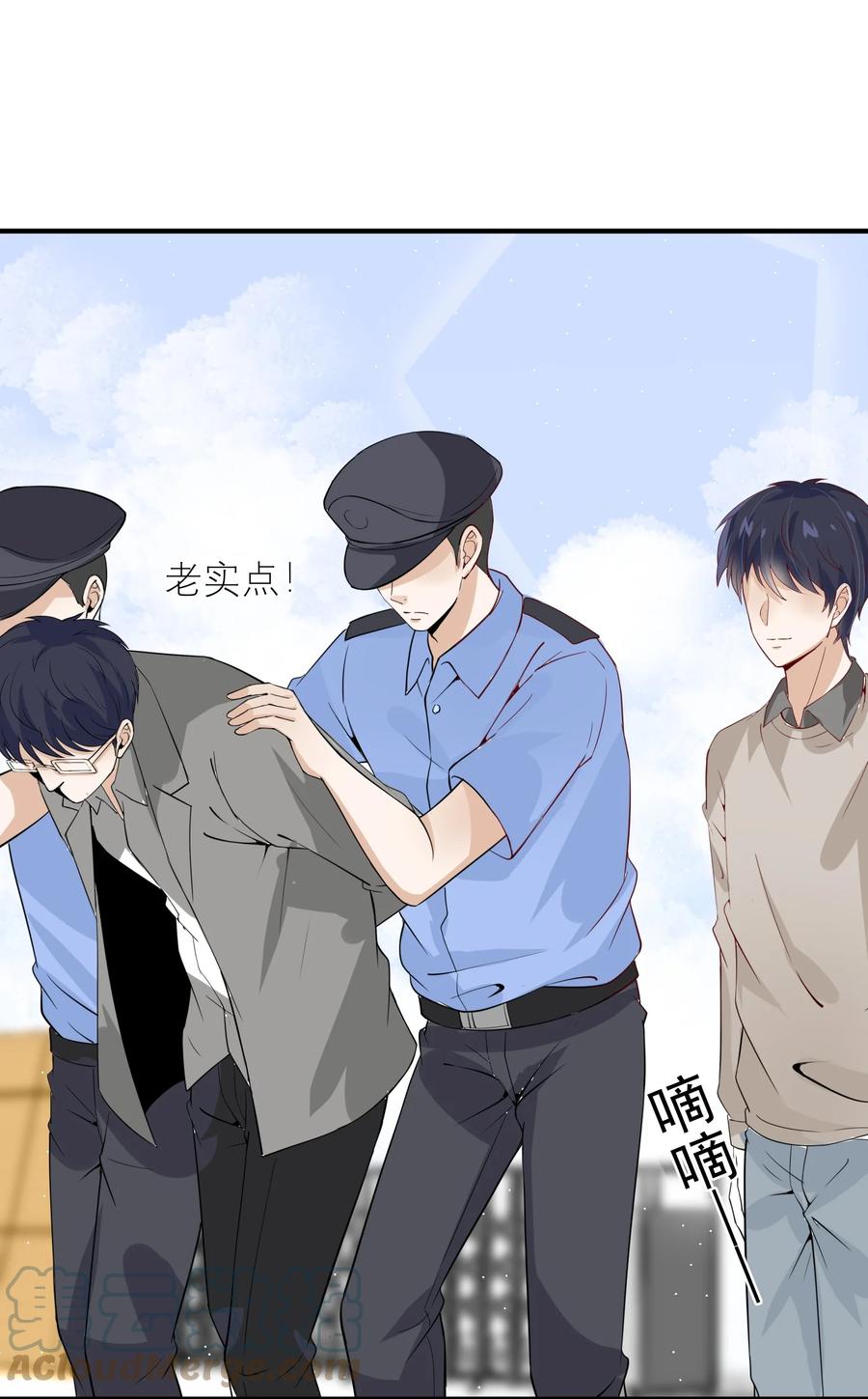 《阴阳兑换商》014 带你看出好戏！ 第61页