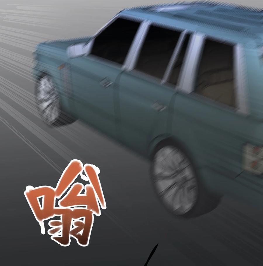 《阴阳兑换商》014 带你看出好戏！ 第35页