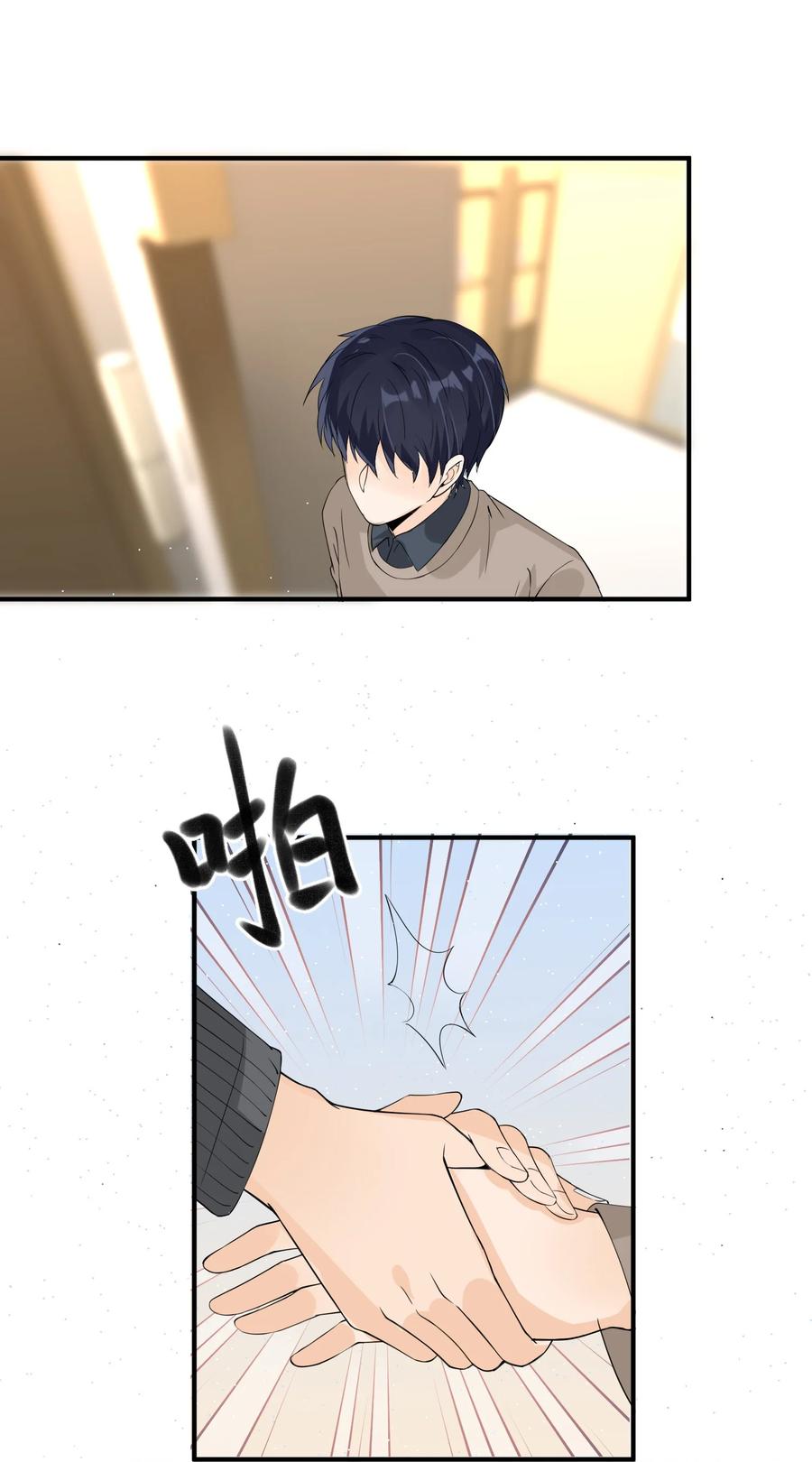 《阴阳兑换商》015 搞矿！发财！变富！ 第11页