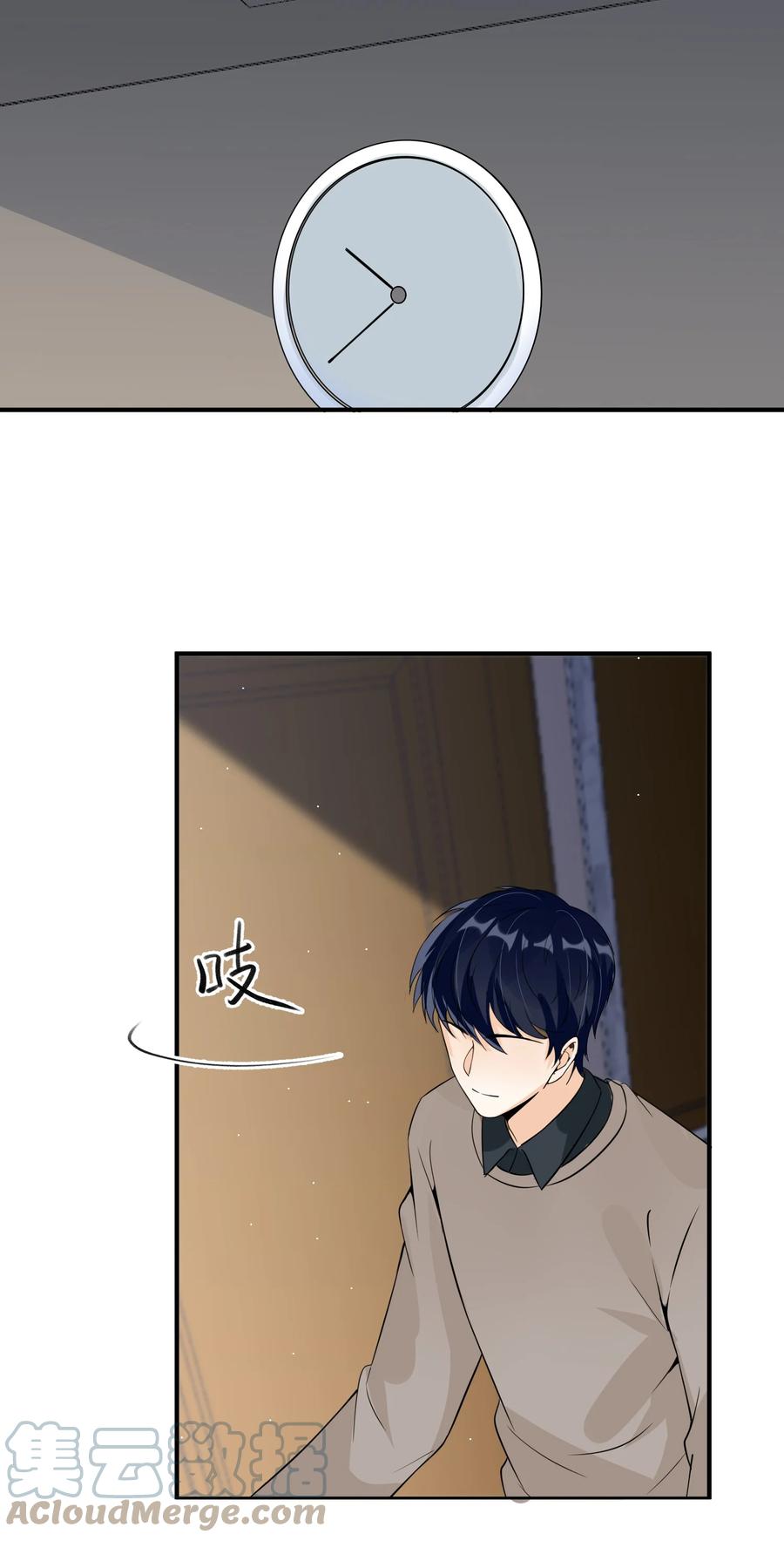 《阴阳兑换商》015 搞矿！发财！变富！ 第19页