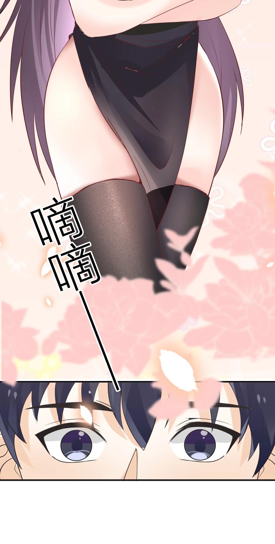 《阴阳兑换商》015 搞矿！发财！变富！ 第23页