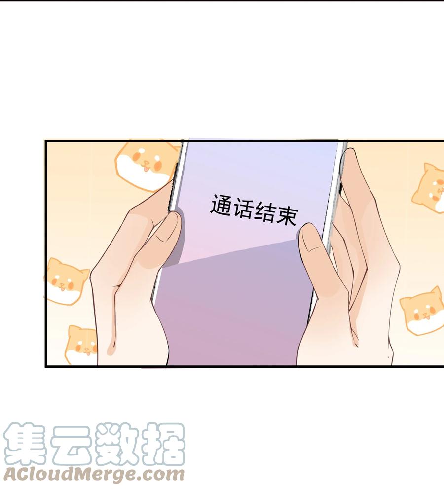 《阴阳兑换商》015 搞矿！发财！变富！ 第40页