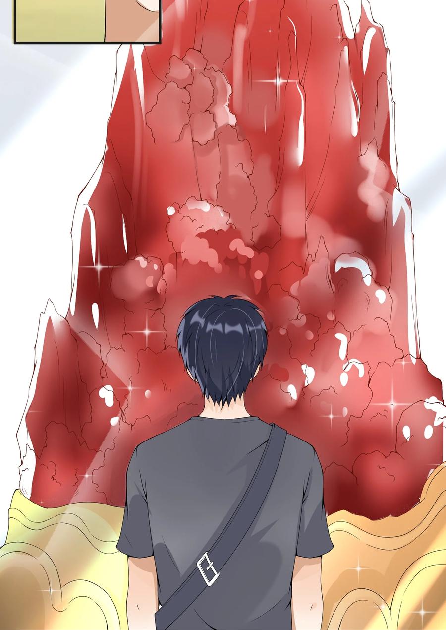 《阴阳兑换商》016 小把戏！ 第9页