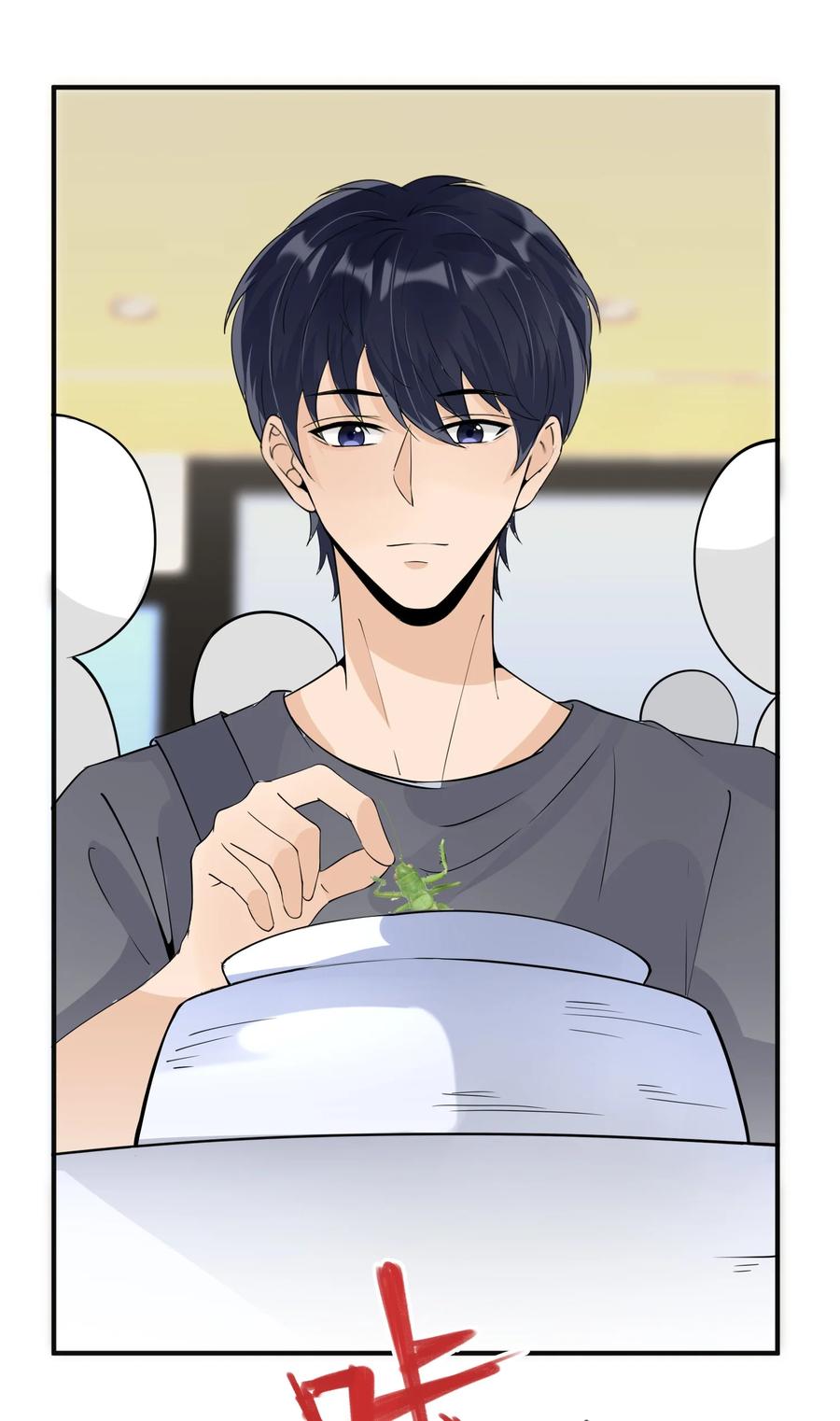 《阴阳兑换商》016 小把戏！ 第39页
