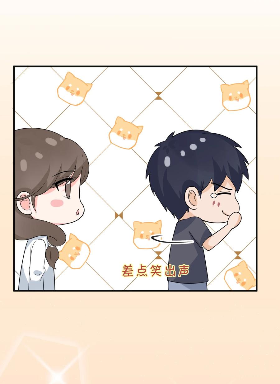 《阴阳兑换商》017 捡到了宝贝 第54页