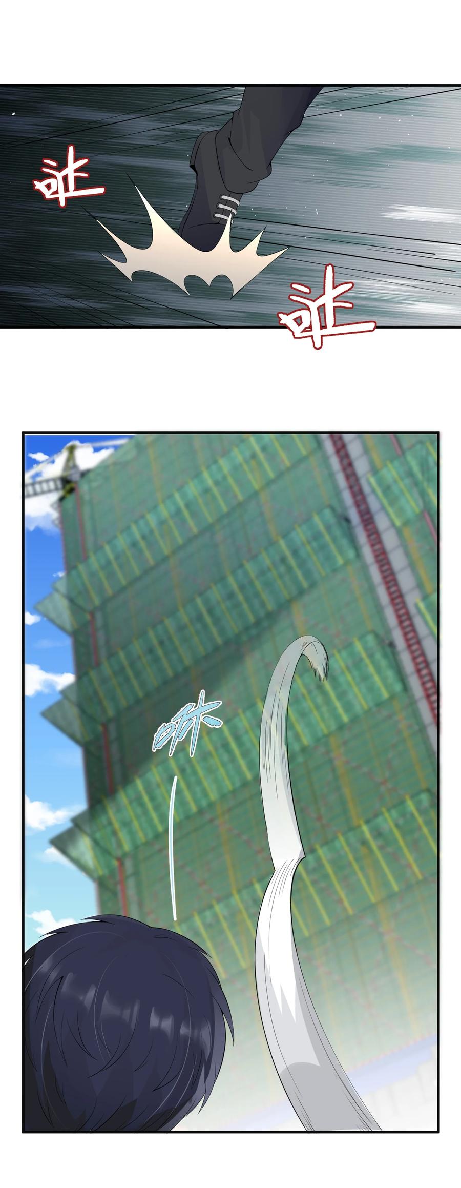 《阴阳兑换商》018 格杀勿论 第39页