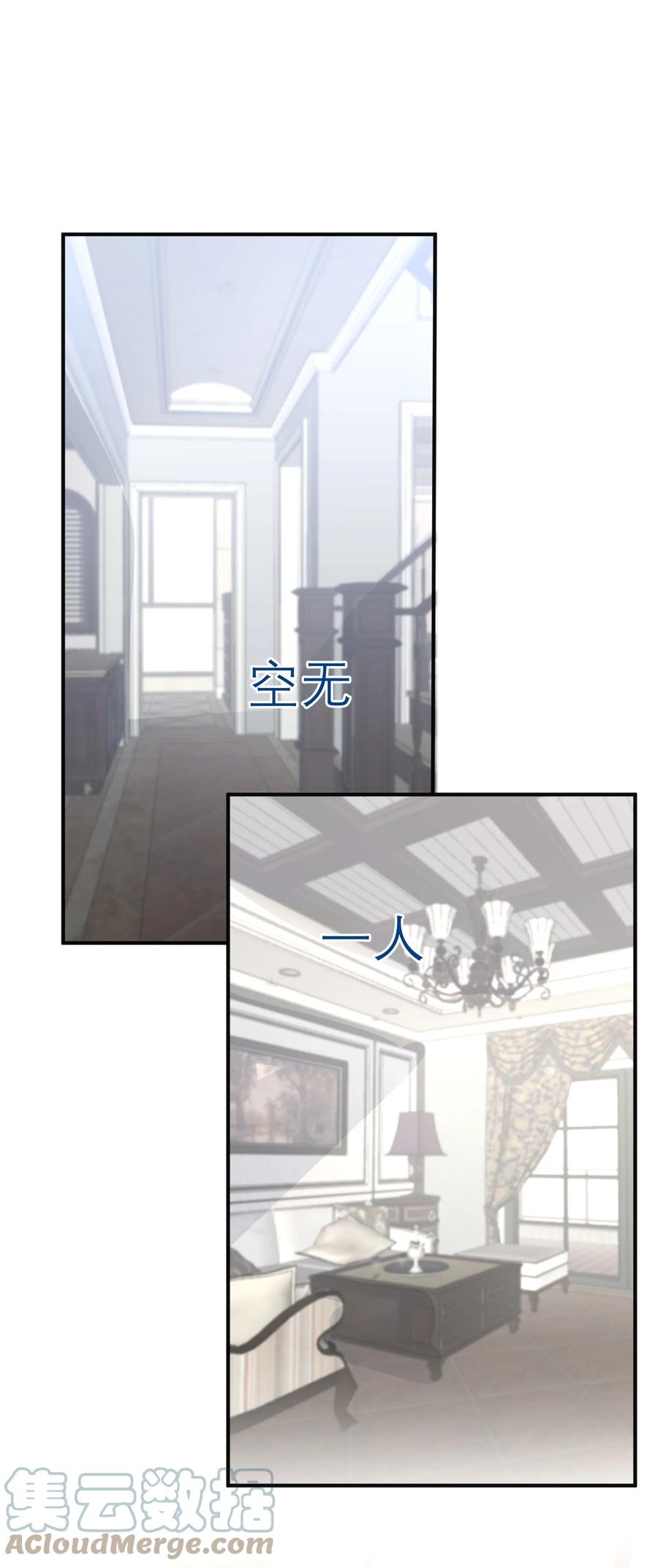 《阴阳兑换商》018 格杀勿论 第13页