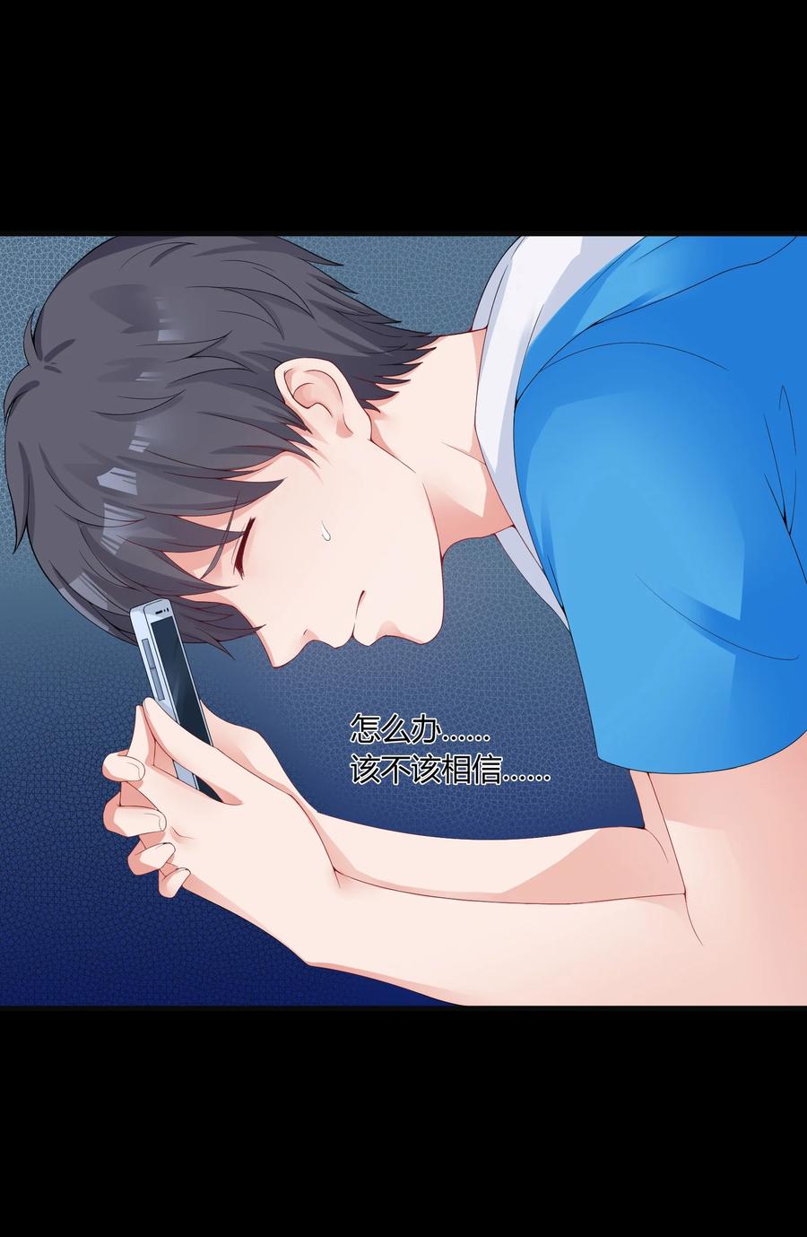 《阴阳兑换商》001 我得了个宝贝？！ 第36页