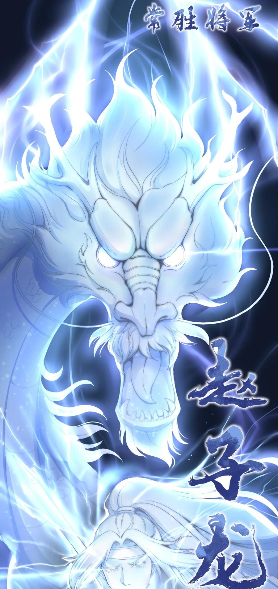 《阴阳兑换商》001 我得了个宝贝？！ 第59页