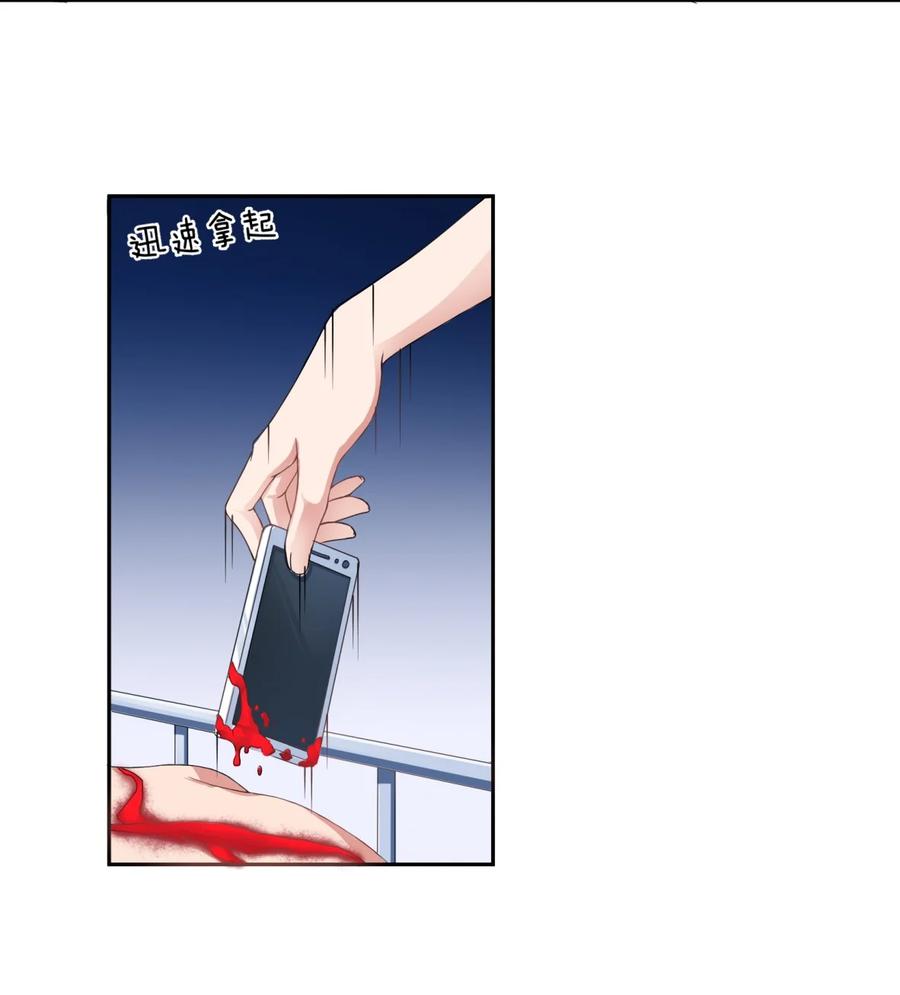 《阴阳兑换商》001 我得了个宝贝？！ 第12页