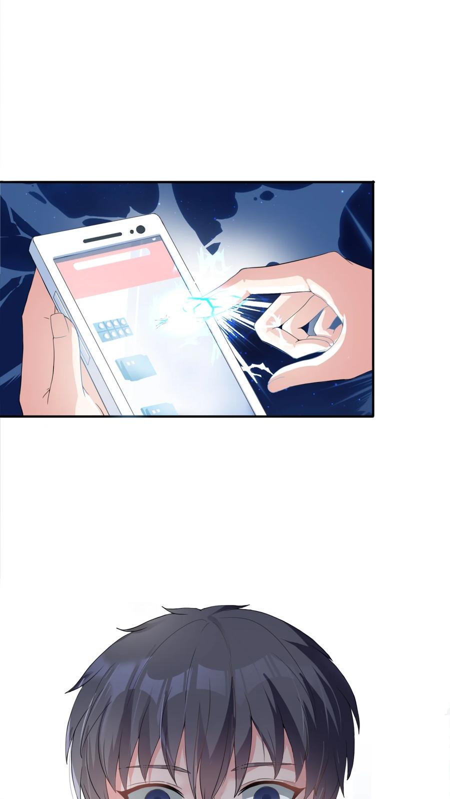 《阴阳兑换商》001 我得了个宝贝？！ 第15页
