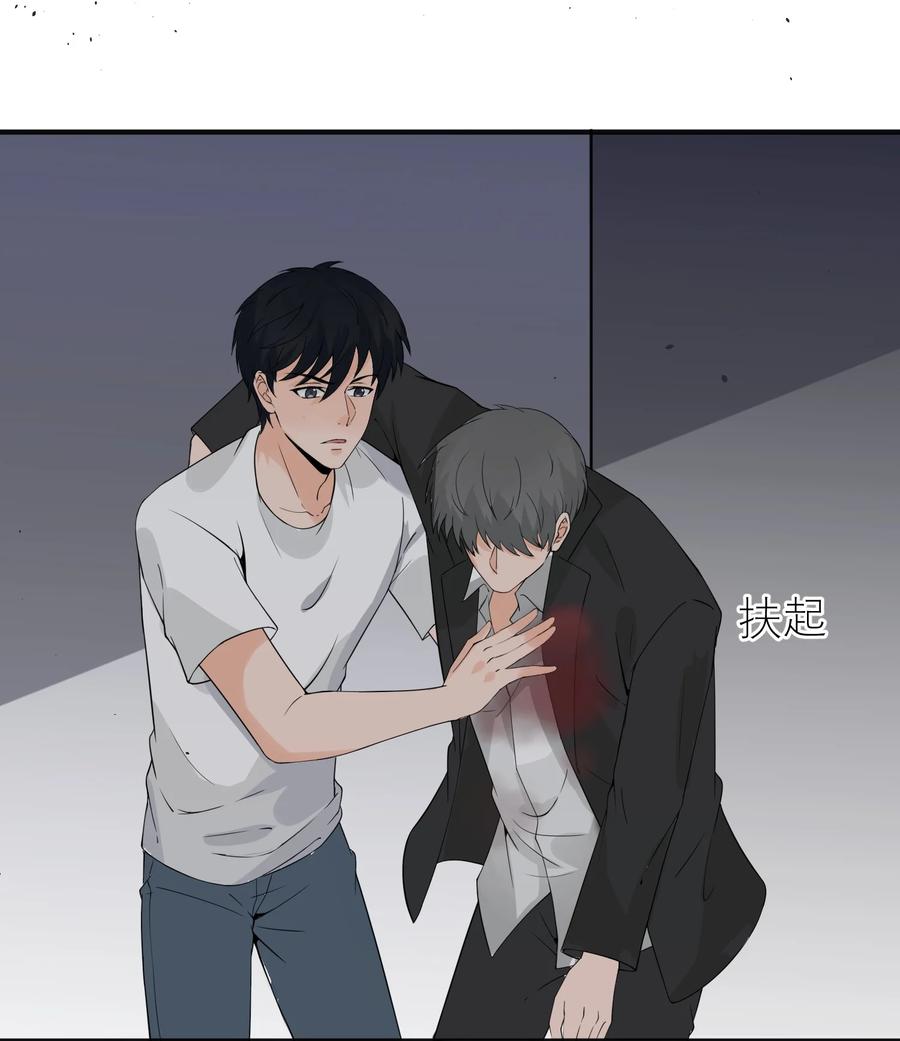 《阴阳兑换商》019 处境凶险 第20页