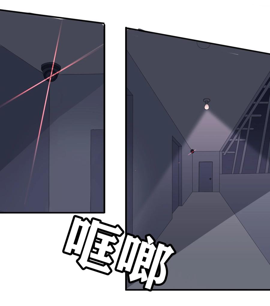《阴阳兑换商》019 处境凶险 第8页