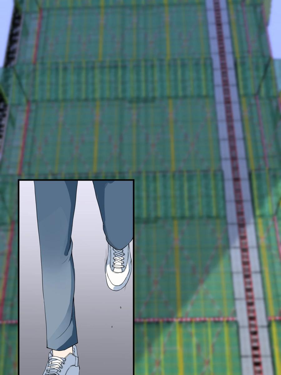 《阴阳兑换商》019 处境凶险 第3页