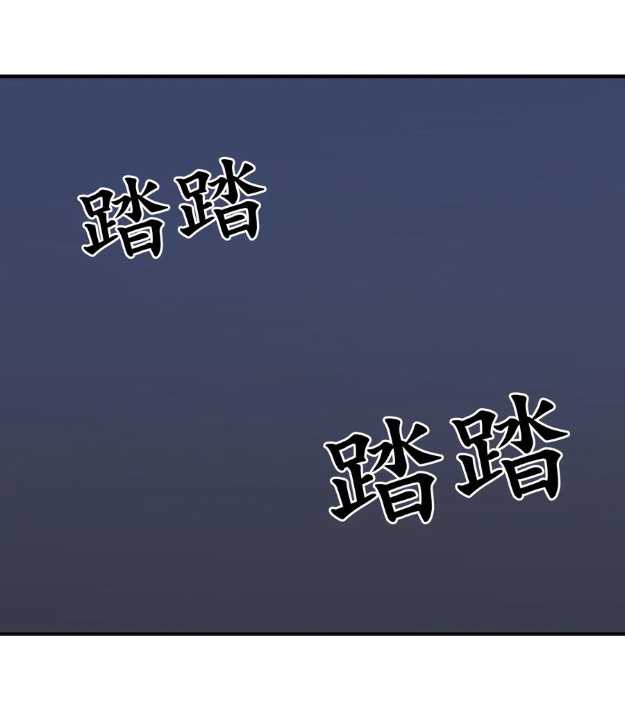 《阴阳兑换商》019 处境凶险 第11页