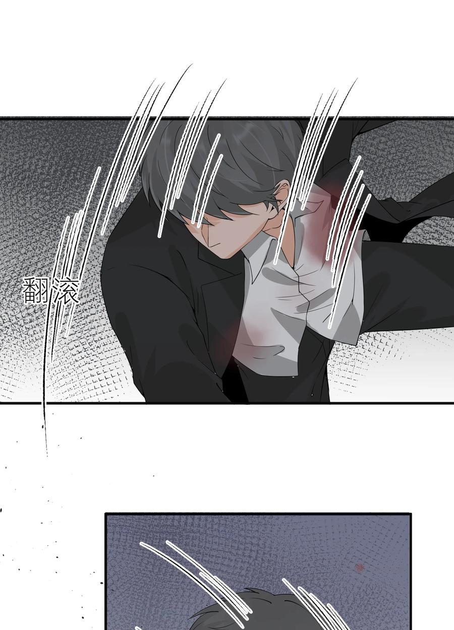 《阴阳兑换商》019 处境凶险 第18页