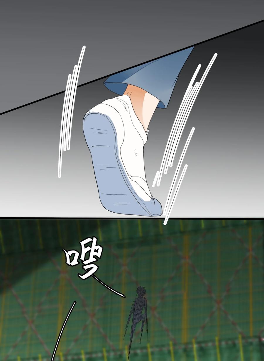 《阴阳兑换商》019 处境凶险 第5页