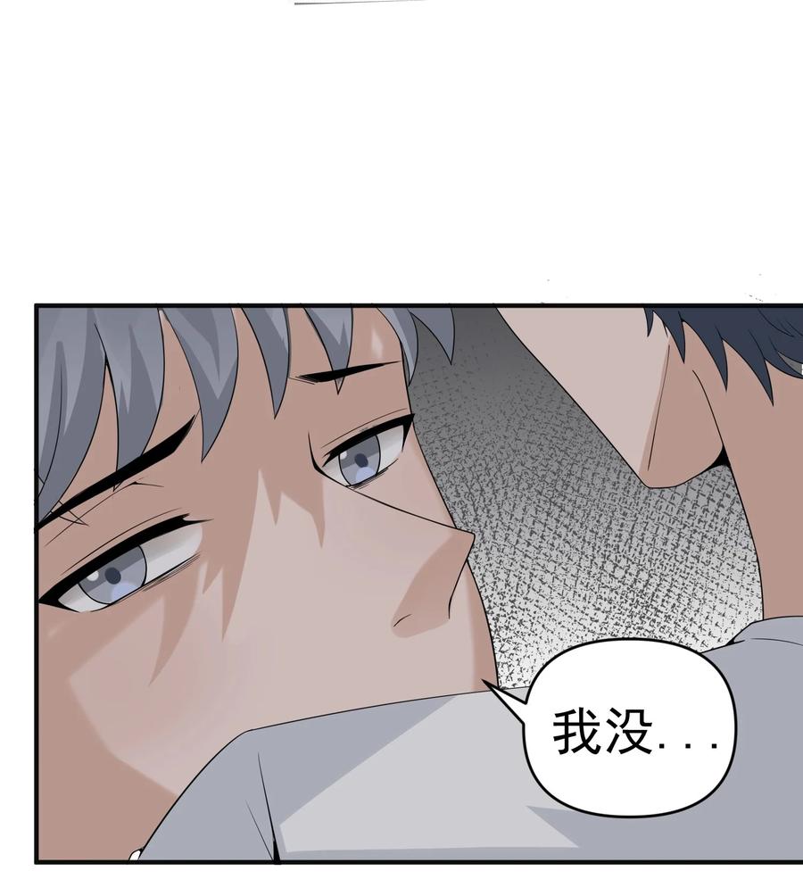 《阴阳兑换商》019 处境凶险 第47页