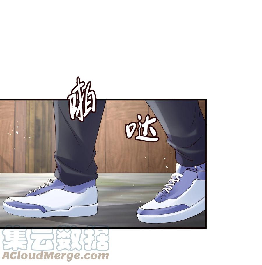 《阴阳兑换商》021 收服家妖 第13页