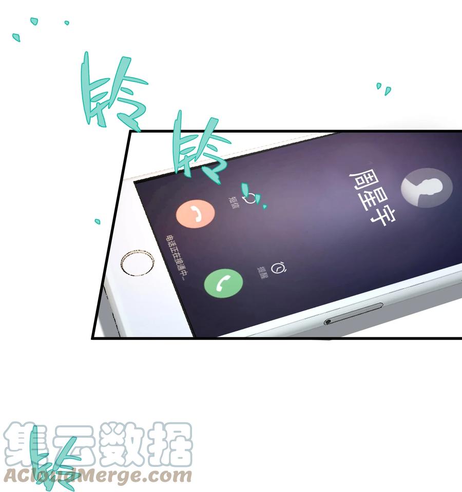 《阴阳兑换商》021 收服家妖 第4页