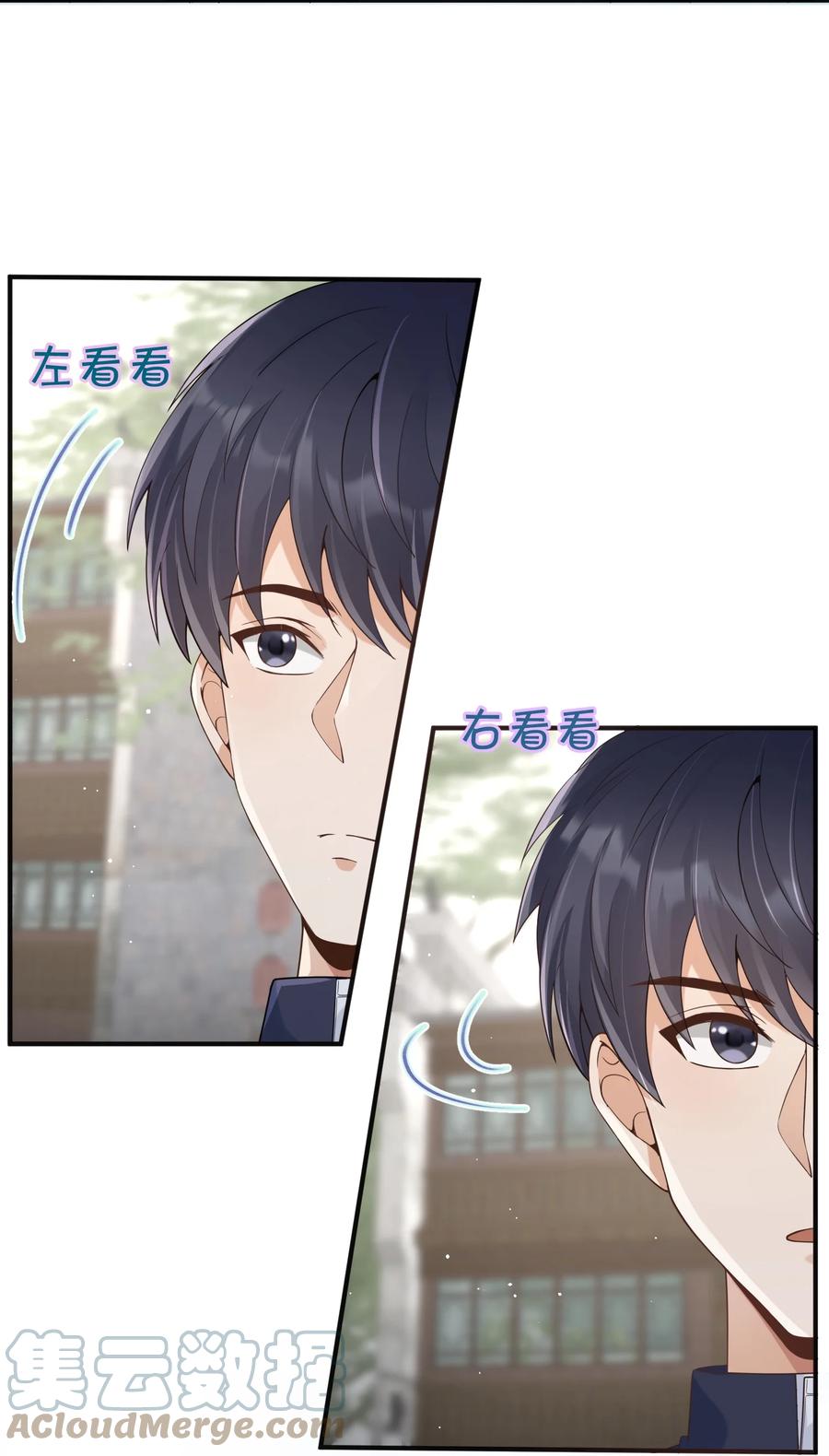 《阴阳兑换商》021 收服家妖 第16页