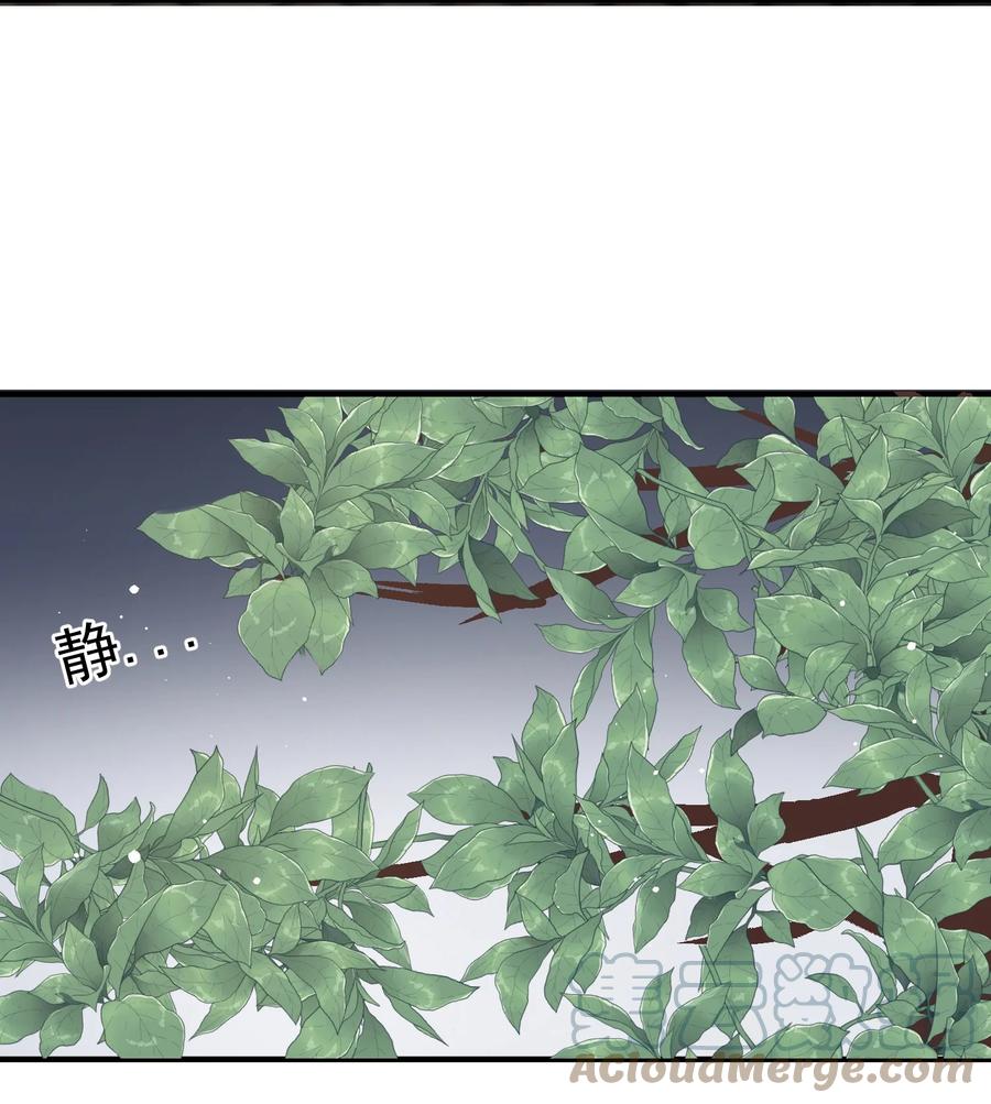《阴阳兑换商》021 收服家妖 第40页