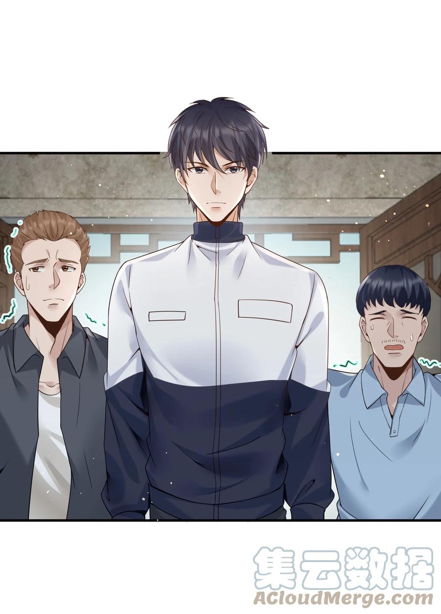 《阴阳兑换商》021 收服家妖 第25页