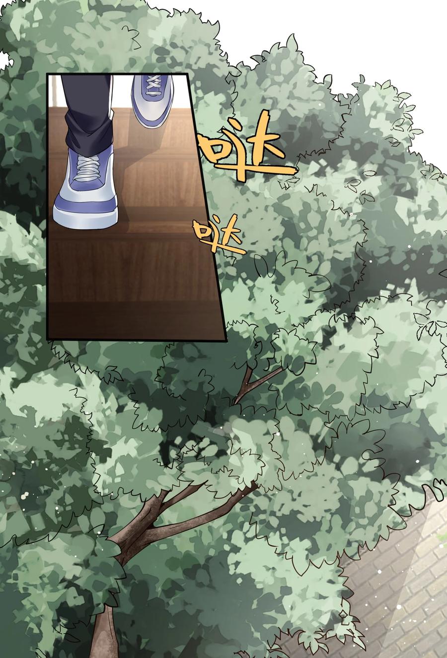 《阴阳兑换商》021 收服家妖 第48页