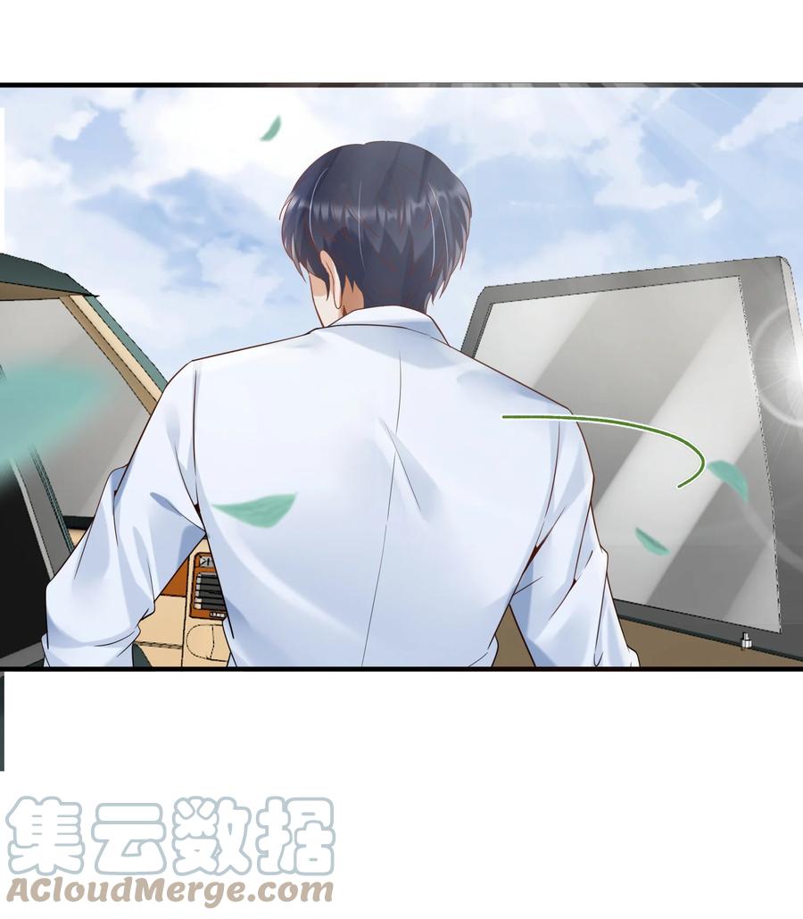 《阴阳兑换商》021 收服家妖 第10页