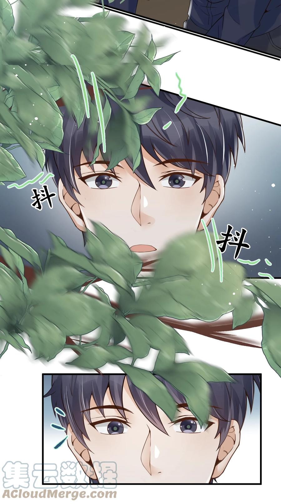 《阴阳兑换商》021 收服家妖 第37页