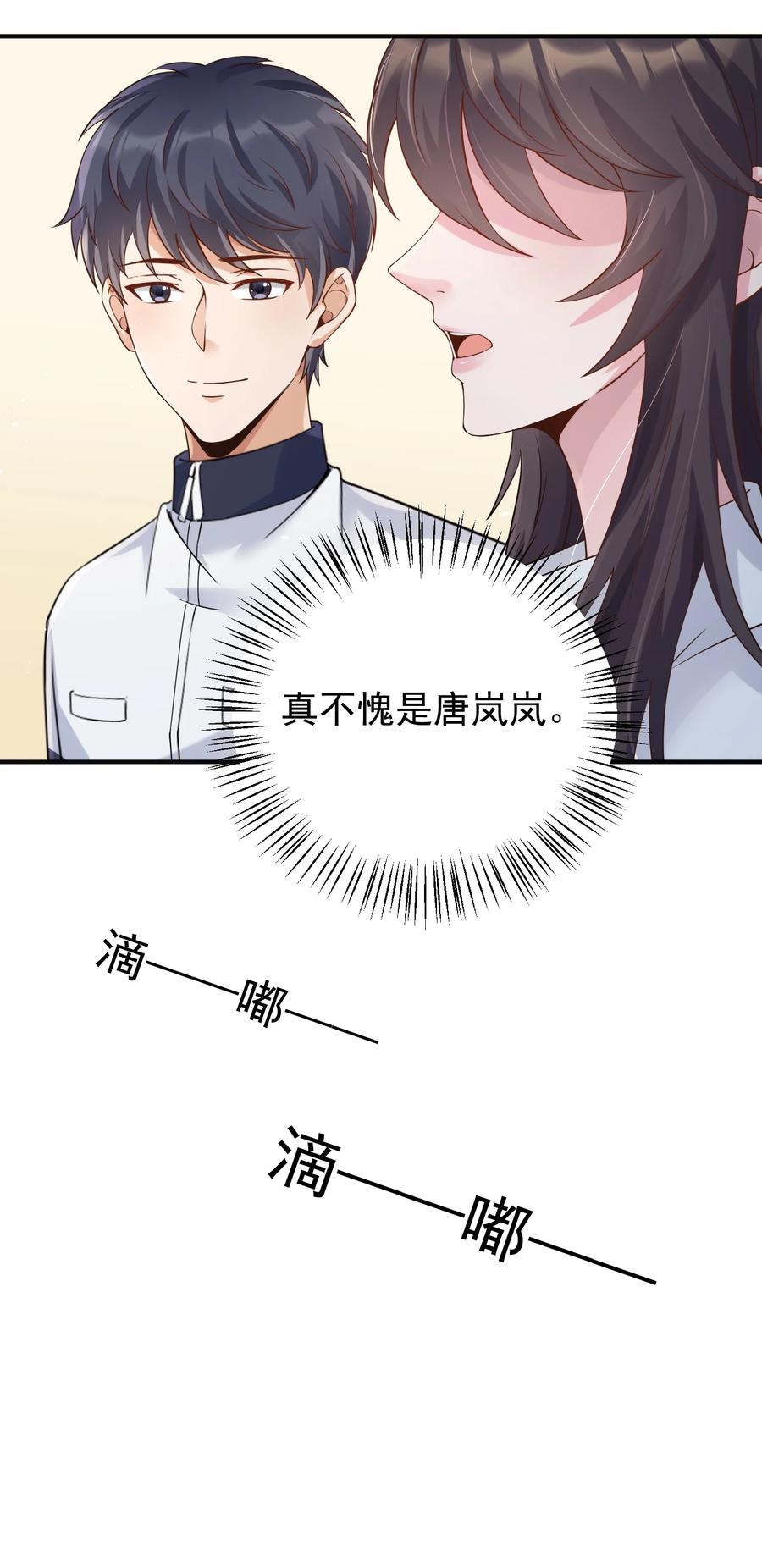 《阴阳兑换商》022 西城改造计划 第44页