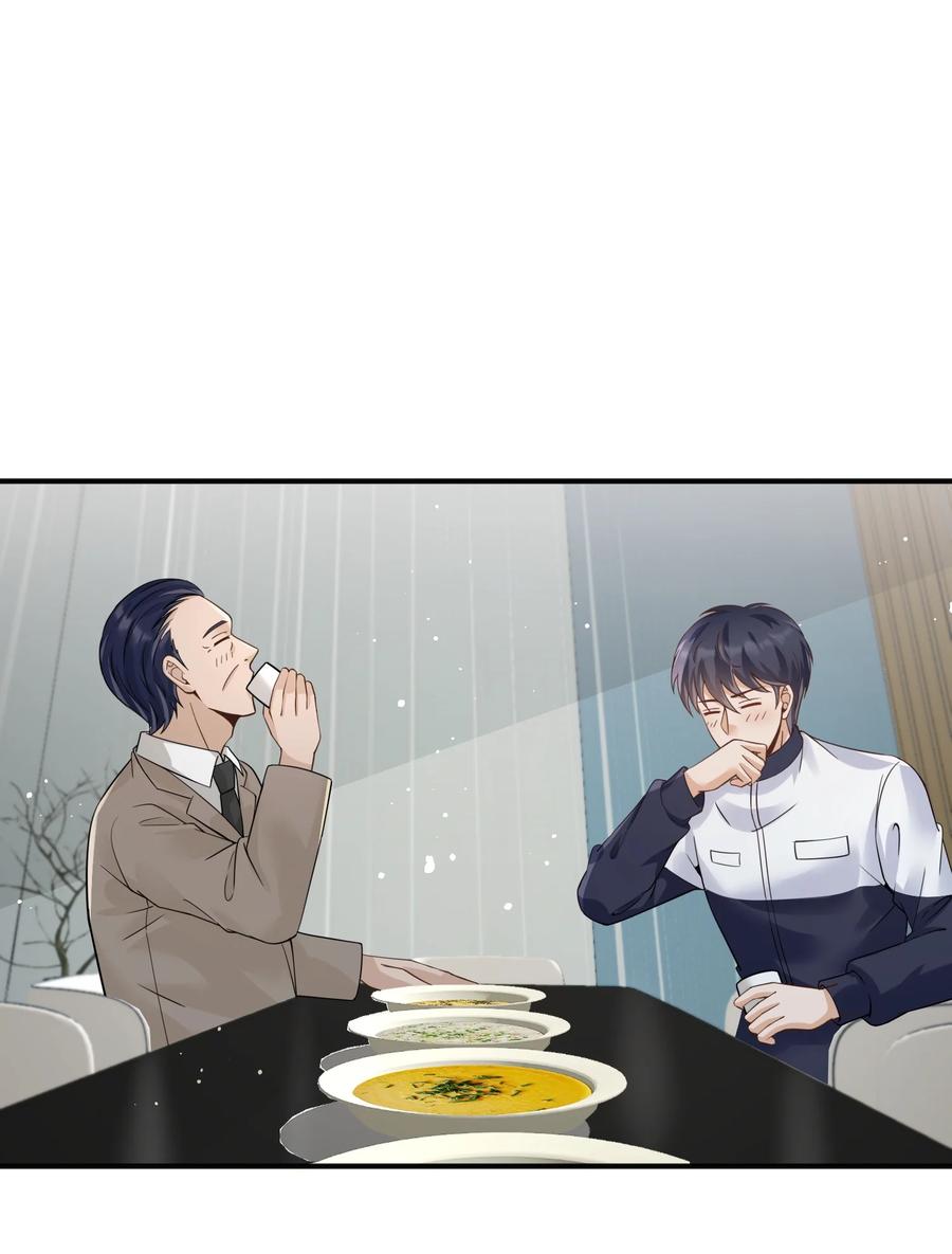 《阴阳兑换商》022 西城改造计划 第14页