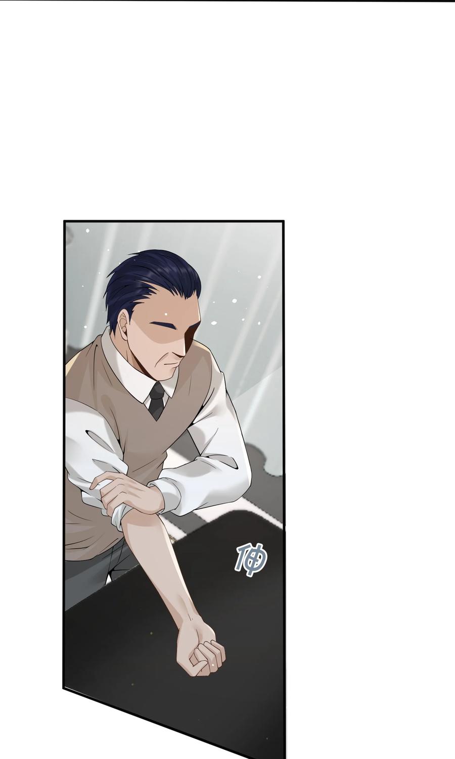 《阴阳兑换商》022 西城改造计划 第11页