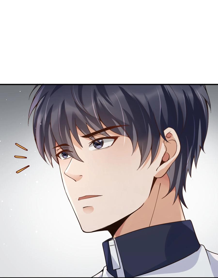 《阴阳兑换商》022 西城改造计划 第26页