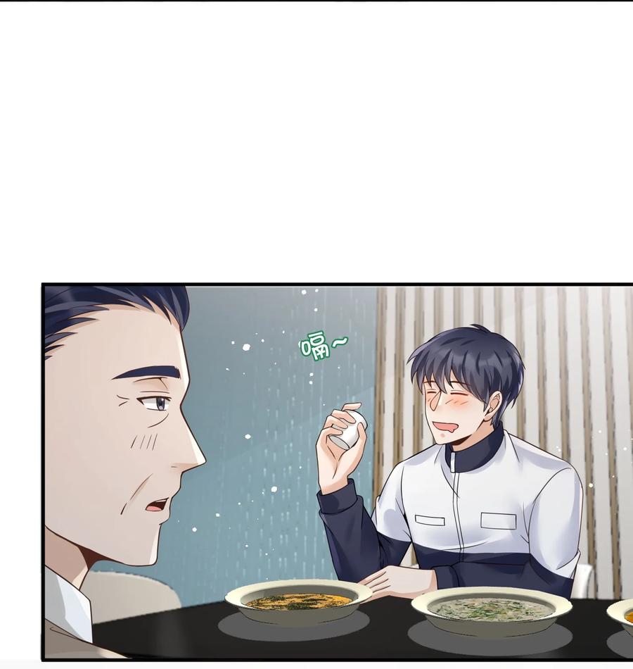 《阴阳兑换商》022 西城改造计划 第17页