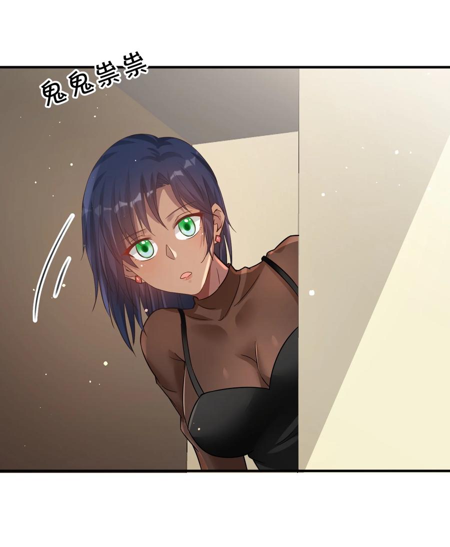 《阴阳兑换商》023 谋害！ 第35页