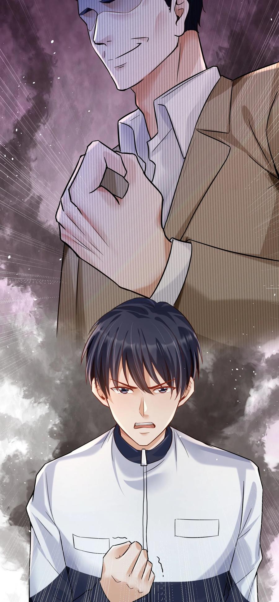 《阴阳兑换商》023 谋害！ 第47页