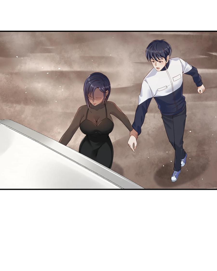 《阴阳兑换商》023 谋害！ 第6页