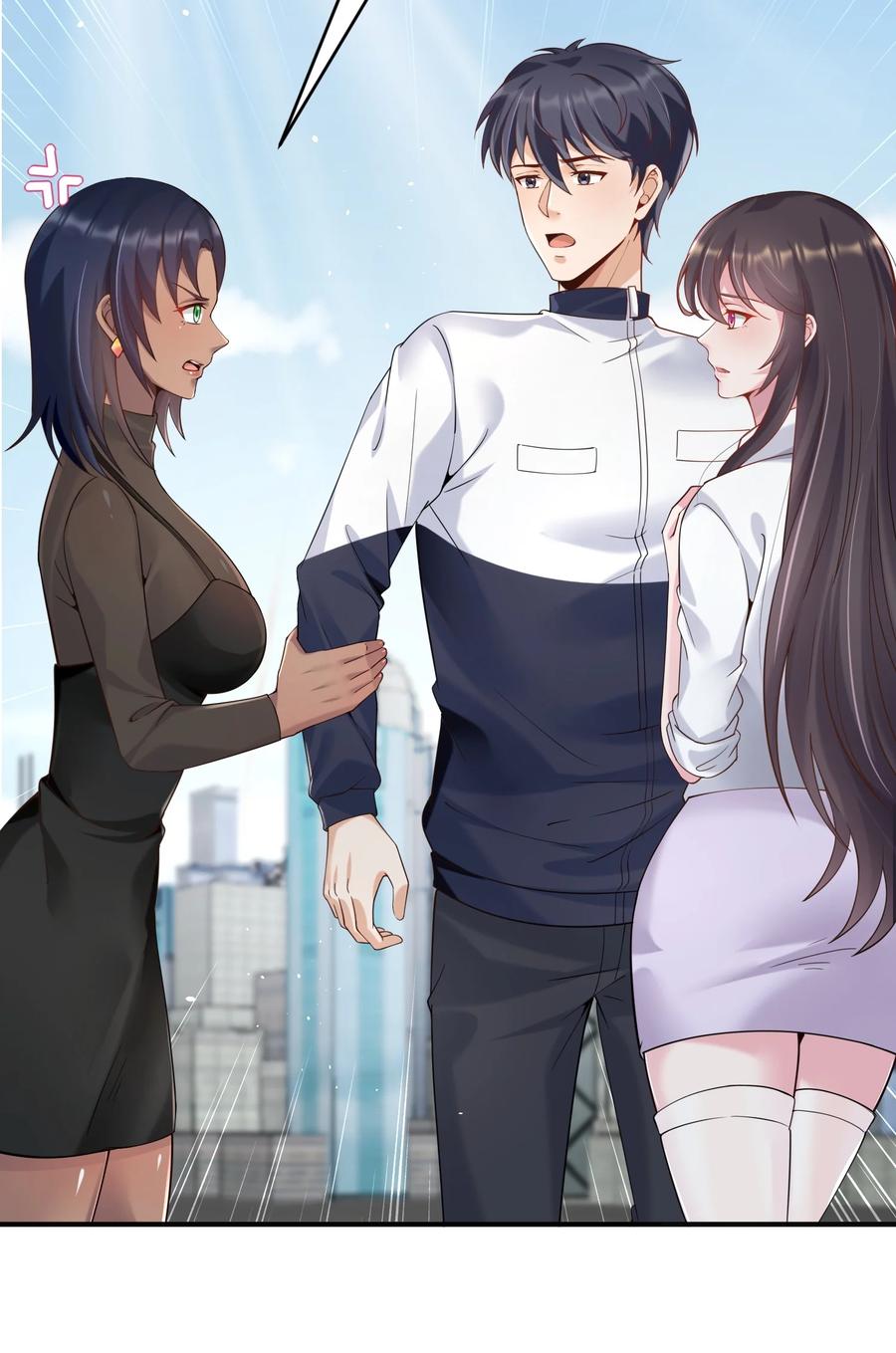 《阴阳兑换商》023 谋害！ 第5页
