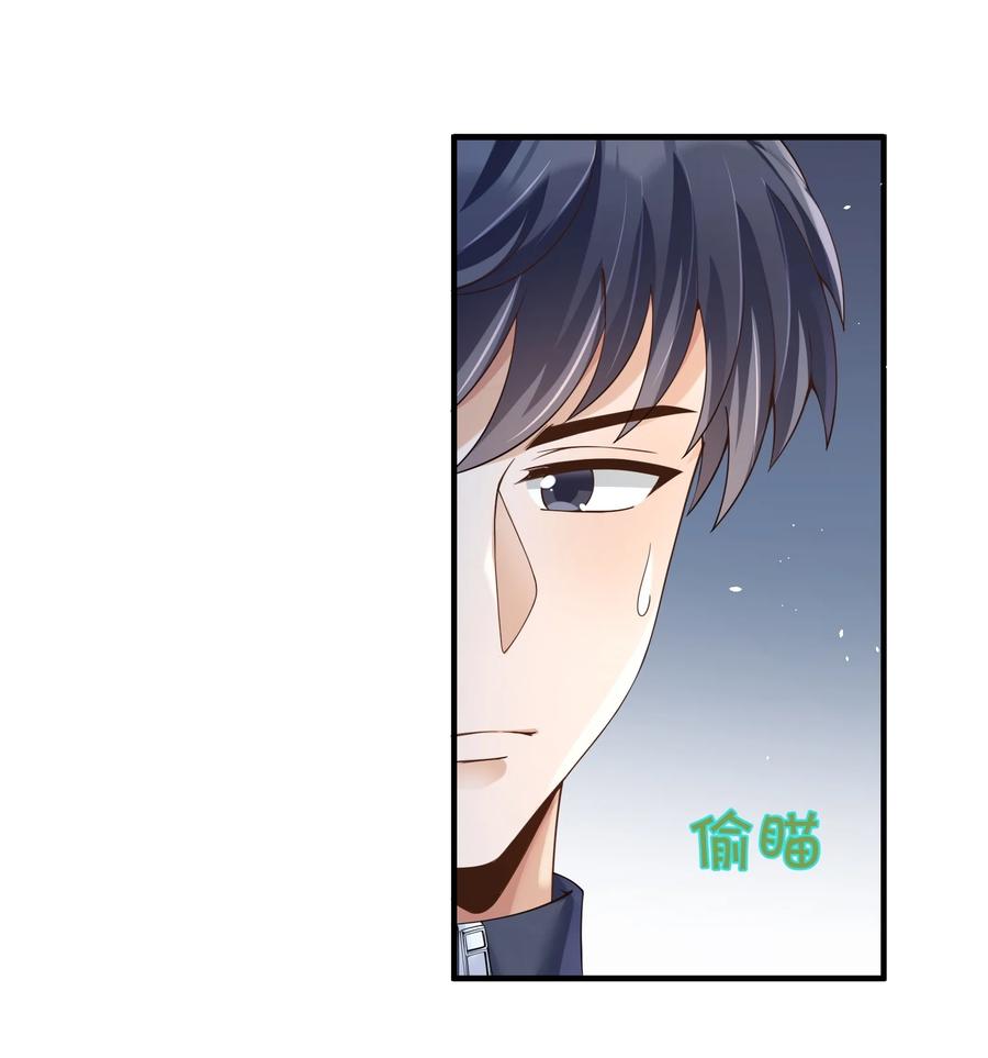 《阴阳兑换商》023 谋害！ 第11页