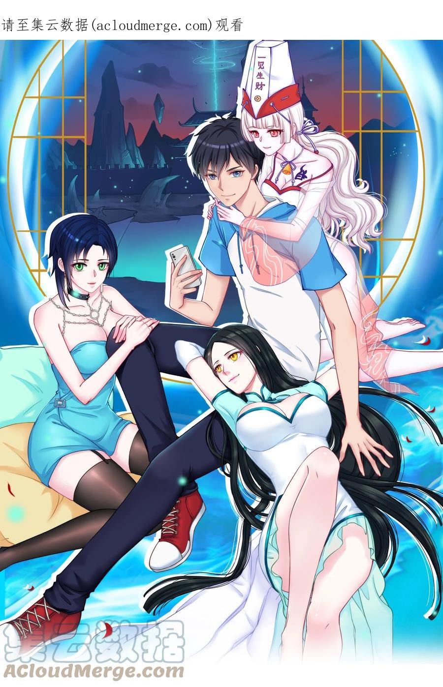 《阴阳兑换商》023 谋害！ 第1页