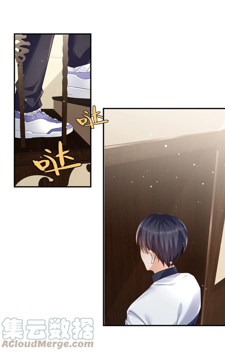《阴阳兑换商》023 谋害！ 第34页