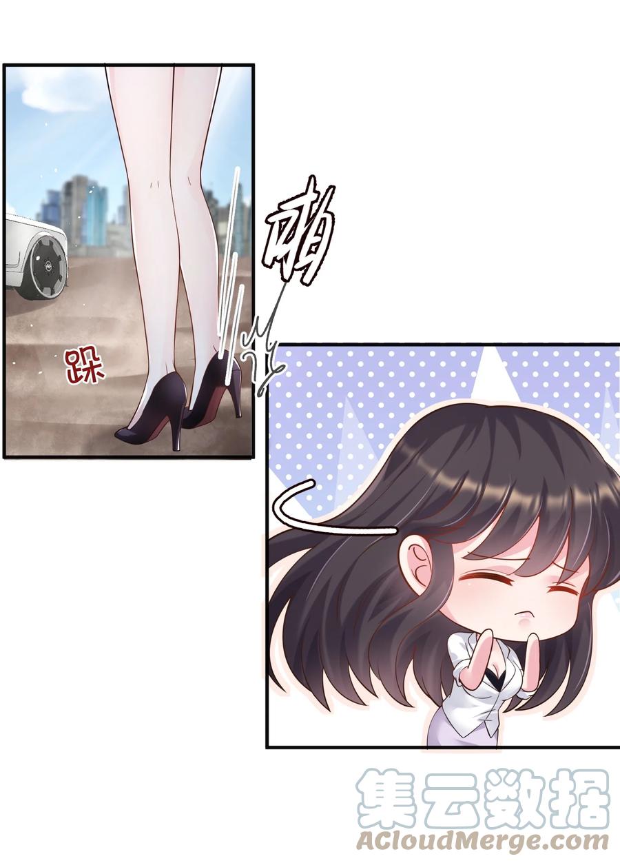 《阴阳兑换商》023 谋害！ 第7页