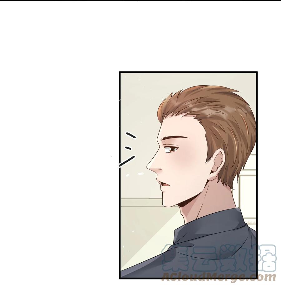 《阴阳兑换商》023 谋害！ 第19页