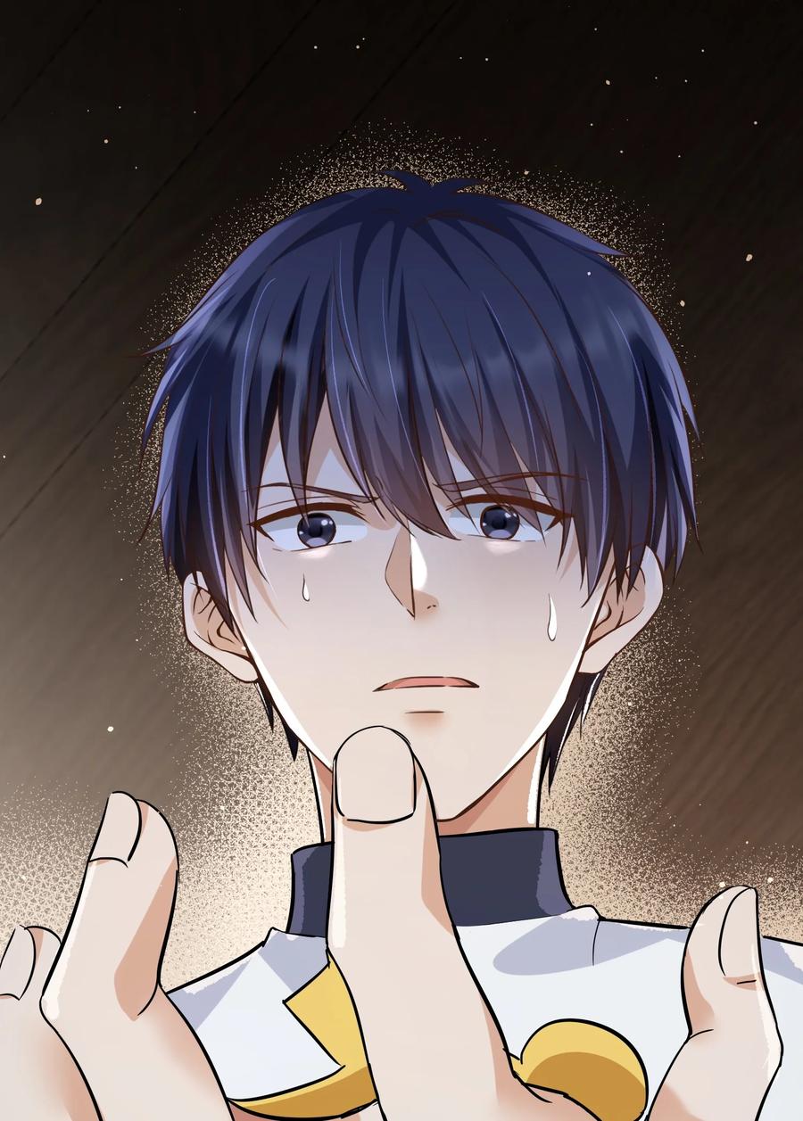 《阴阳兑换商》023 谋害！ 第41页
